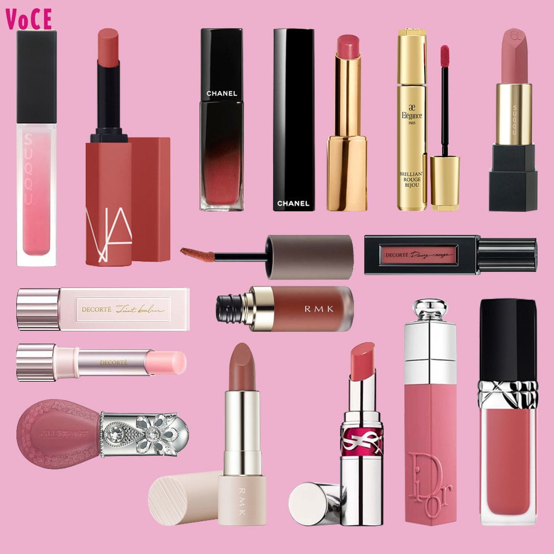 ブルベ夏】向けおすすめデパコスリップ45選【シャネル、ディオール