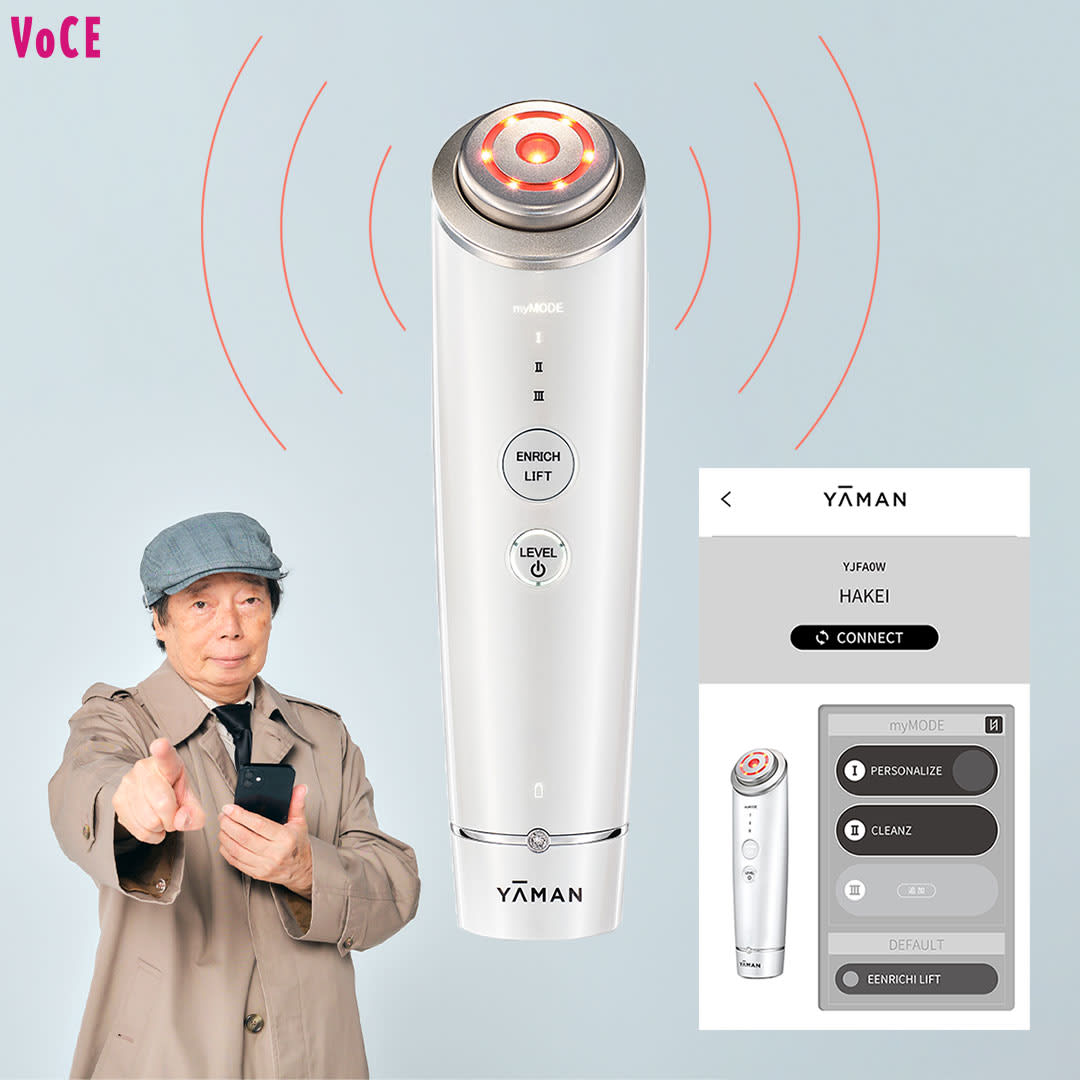 ヤーマン　ダイエット美容機器 29d3bc99193cb0b837fb8cc53f050a