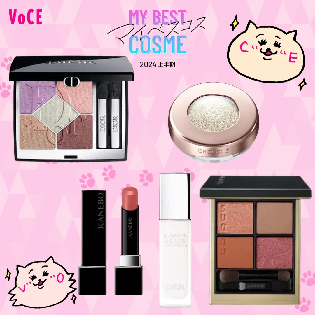 Dior SUQQU デコルテ　カネボウ　ペリペラまとめ売り KANEBO・ディオール・SUQQU】美容ヲタク1084人が推す！盛れる「メイク