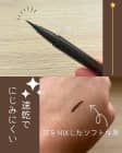 のりさんさんの「シルキーリキッドアイライナーWP」レビュー画像 2枚目