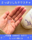 のりさんさんの「ハトムギ化粧水」レビュー画像 2枚目