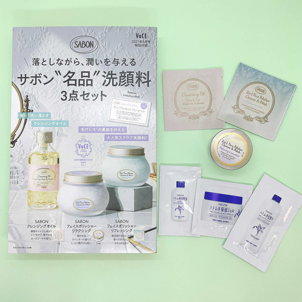 Savon Clair 洗顔料 3個セット 楽天市場】【ポイント10倍☆1月24日20時～】【泡で出る】 薬用 泡洗顔