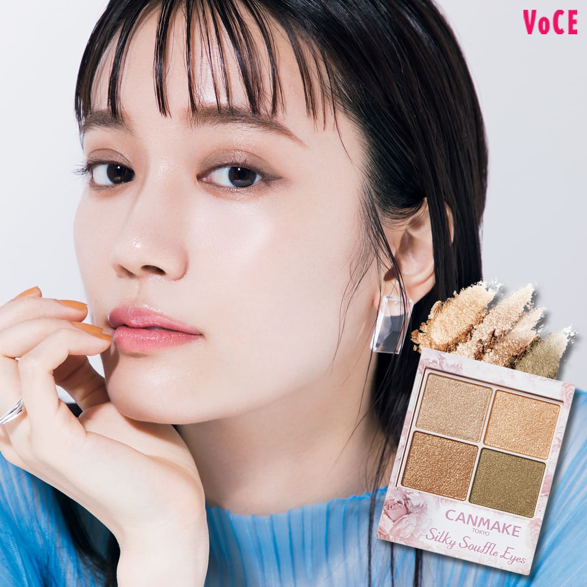 二重×【キャンメイク】の透けカーキはゴールドでぼかすのが正解