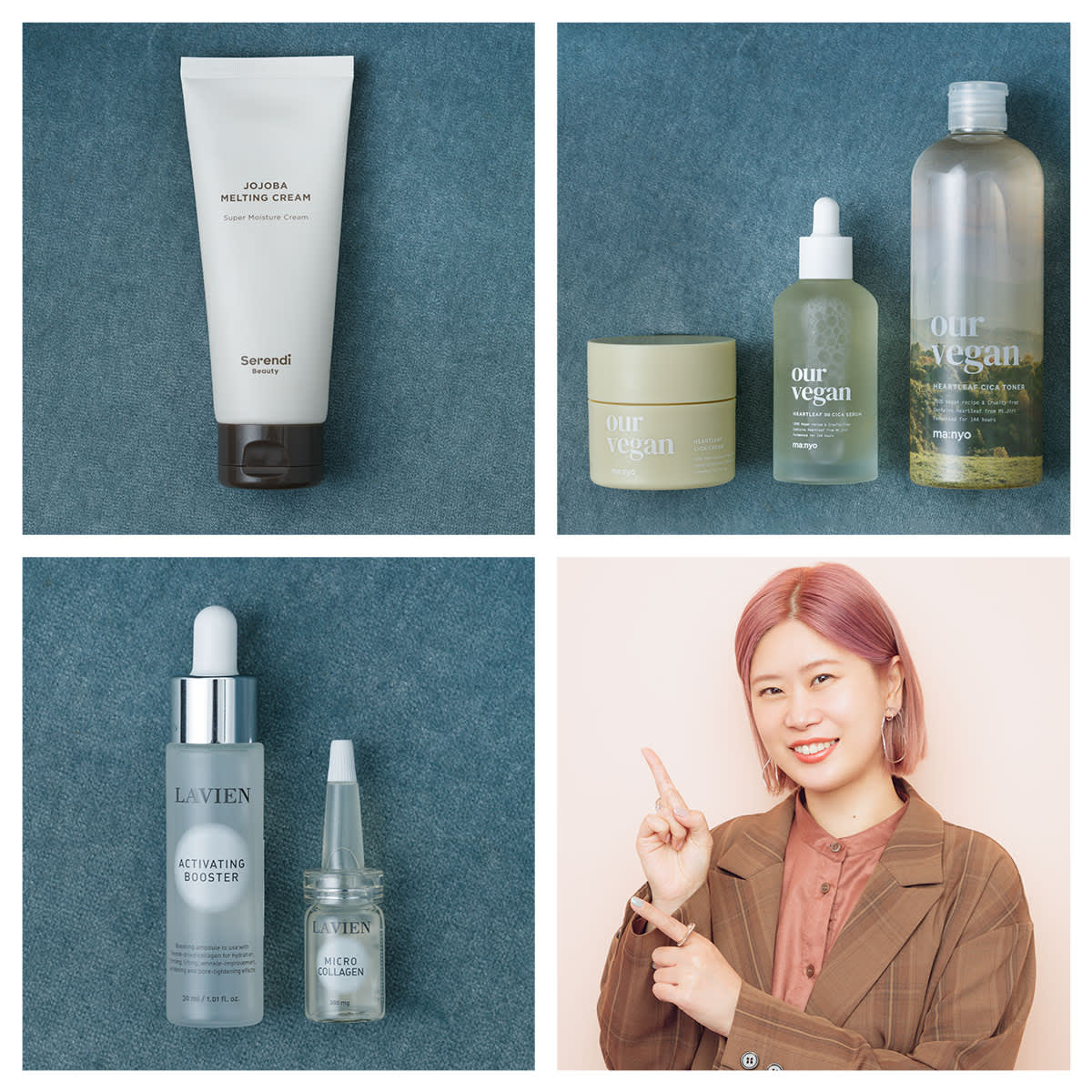 韓国コスメ】ドクダミ＆シカ成分でマスク荒れを改善！おすすめの最新