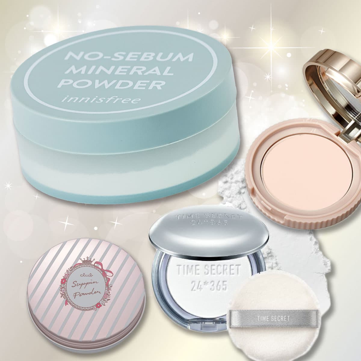 神級に使えるプチプラパウダー】美容のプロがガチで推すのはこの4つ