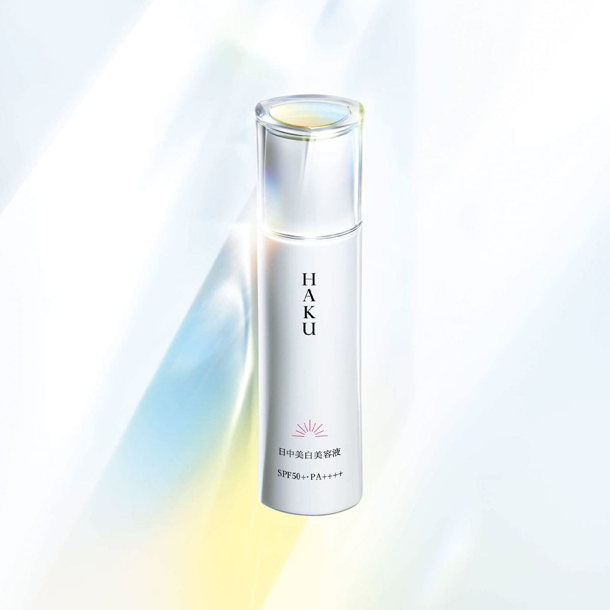 日中のHAKU、ついに誕生】光を浴びる時間も味方にできる薬用 日中