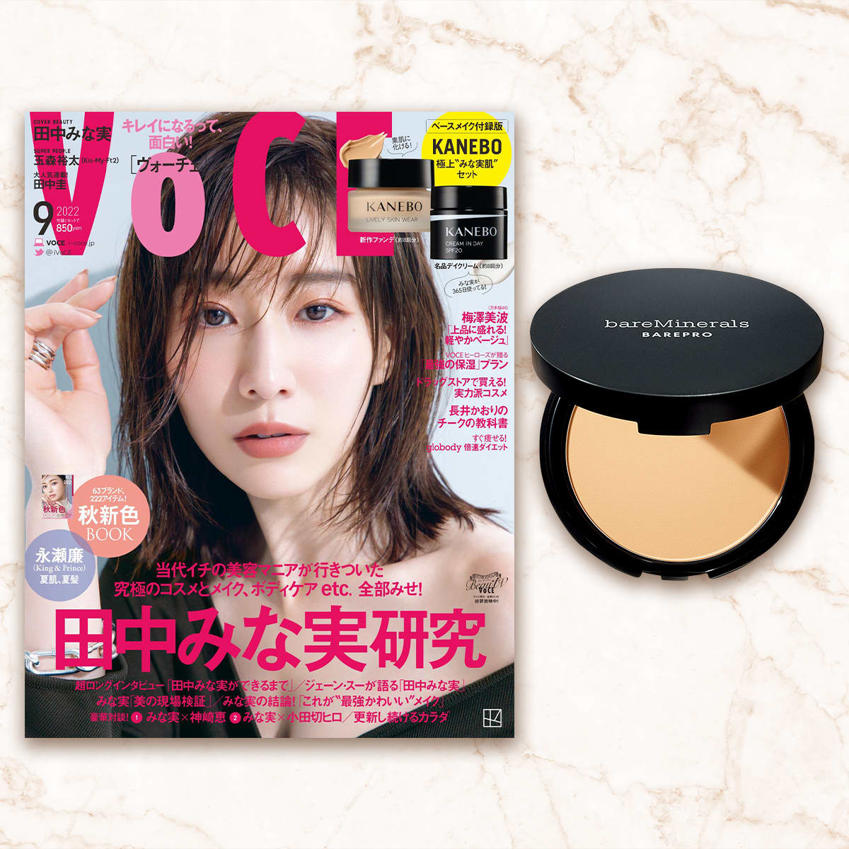 VOCE9月号書店限定特典】ベアミネラルのパウダーファンデーション3色