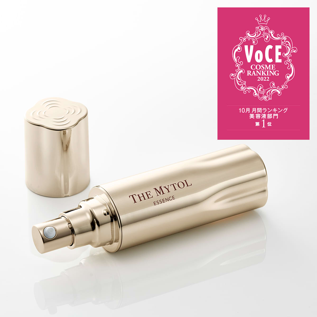 これまでの導入美容液とは一味ちがう！【先行美容液】でアプローチ[PR