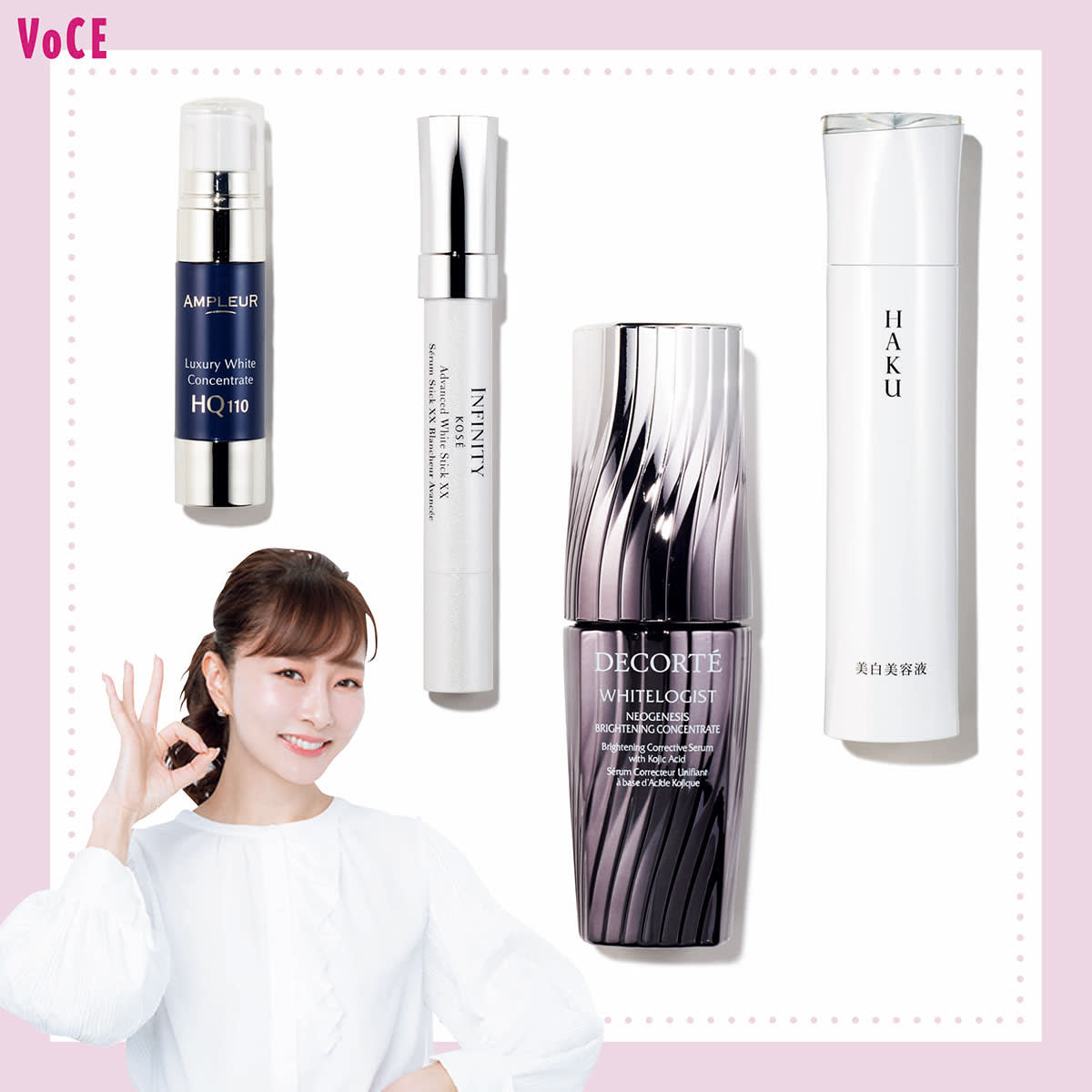 にいなさま専用♡ 美顔器 シルバー 美容液3本付き シミ・くすみ】には最新美容液を投入！【石井美保直伝】【石井美保の