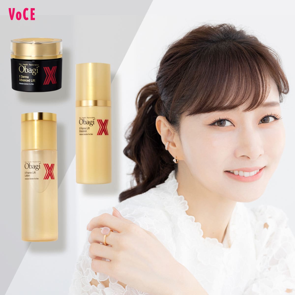 10月12日(木)石井美保さん出演決定！Obagi名品クリーム×新ベースケア