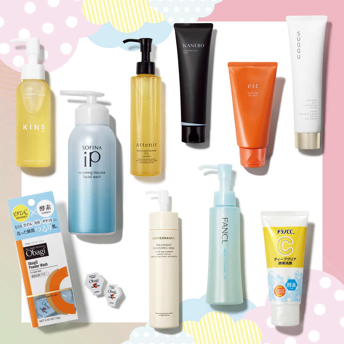 スキンケア　メイク用品　30点以上まとめ売り 洗顔・クレンジング】美容オタクが認めた実力派がそろい踏み【読者