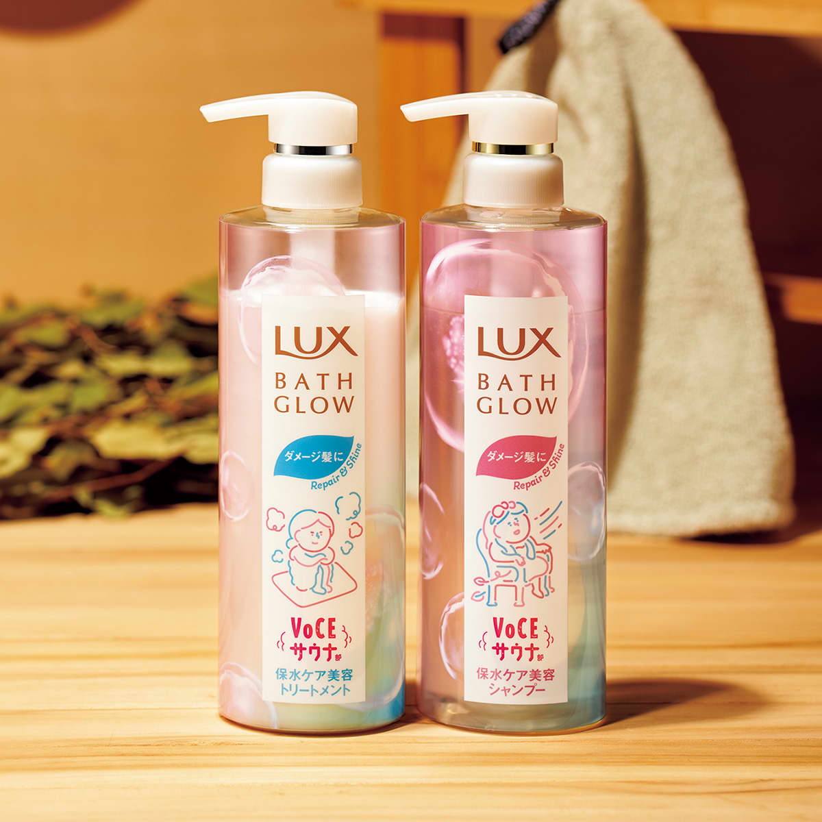 スペシャルコラボ！！】サウナーに嬉しいシャントリができました