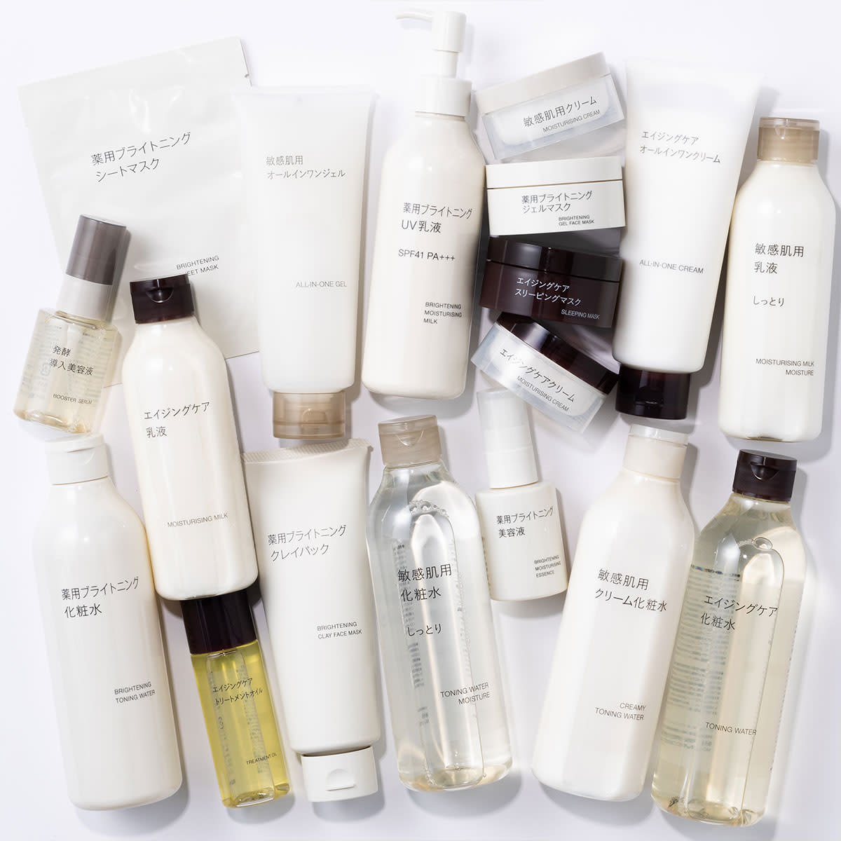 無印良品】おすすめスキンケアコスメ17種を美容オタクが口コミつきで