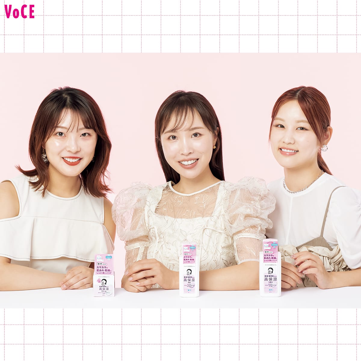 夏終わりの乾燥どうしてる？秋冬の正解スキンケアは？「乾燥さん」敏感