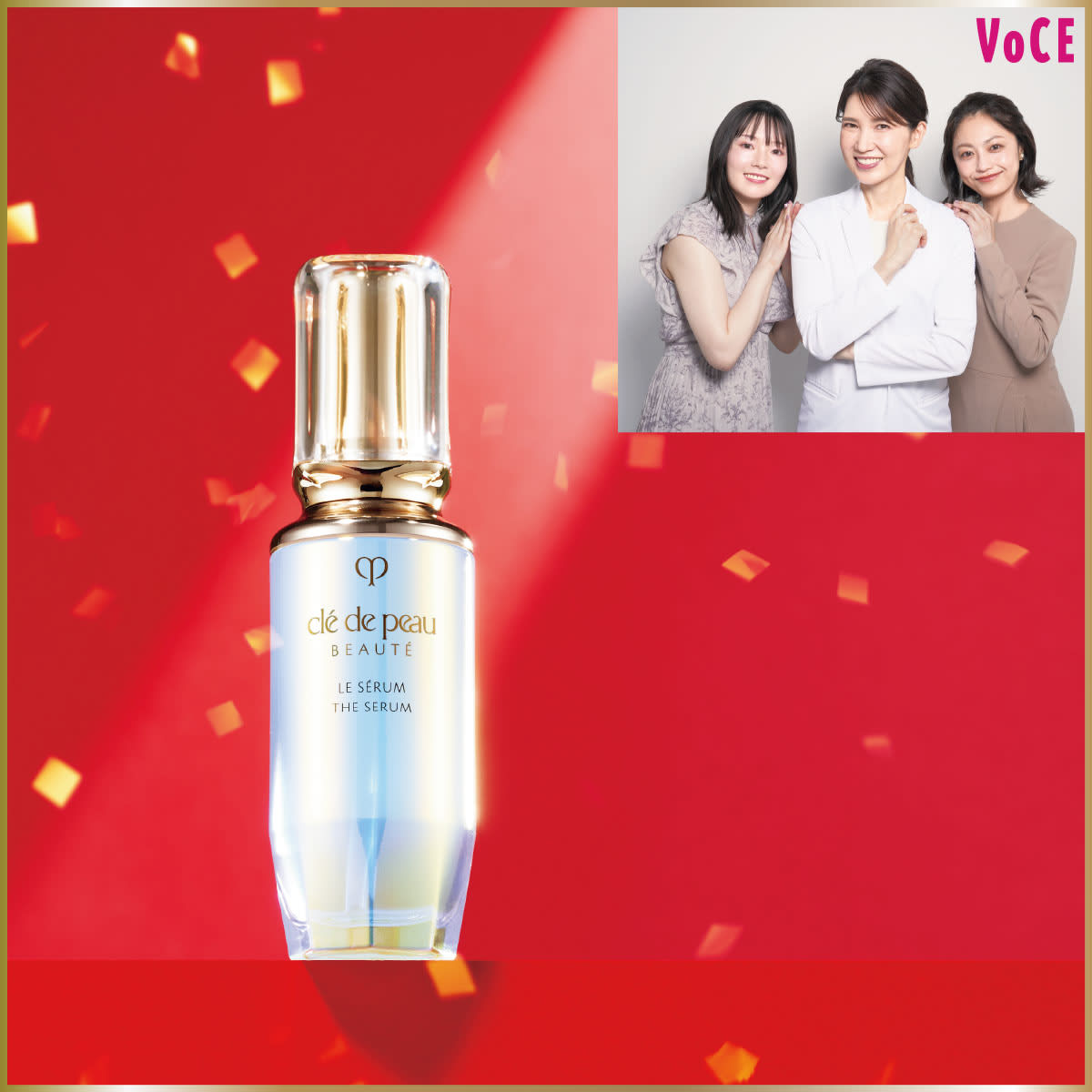 友利新が徹底解説】新スター美容液！〈クレ・ド・ポー ボーテ編〉【新