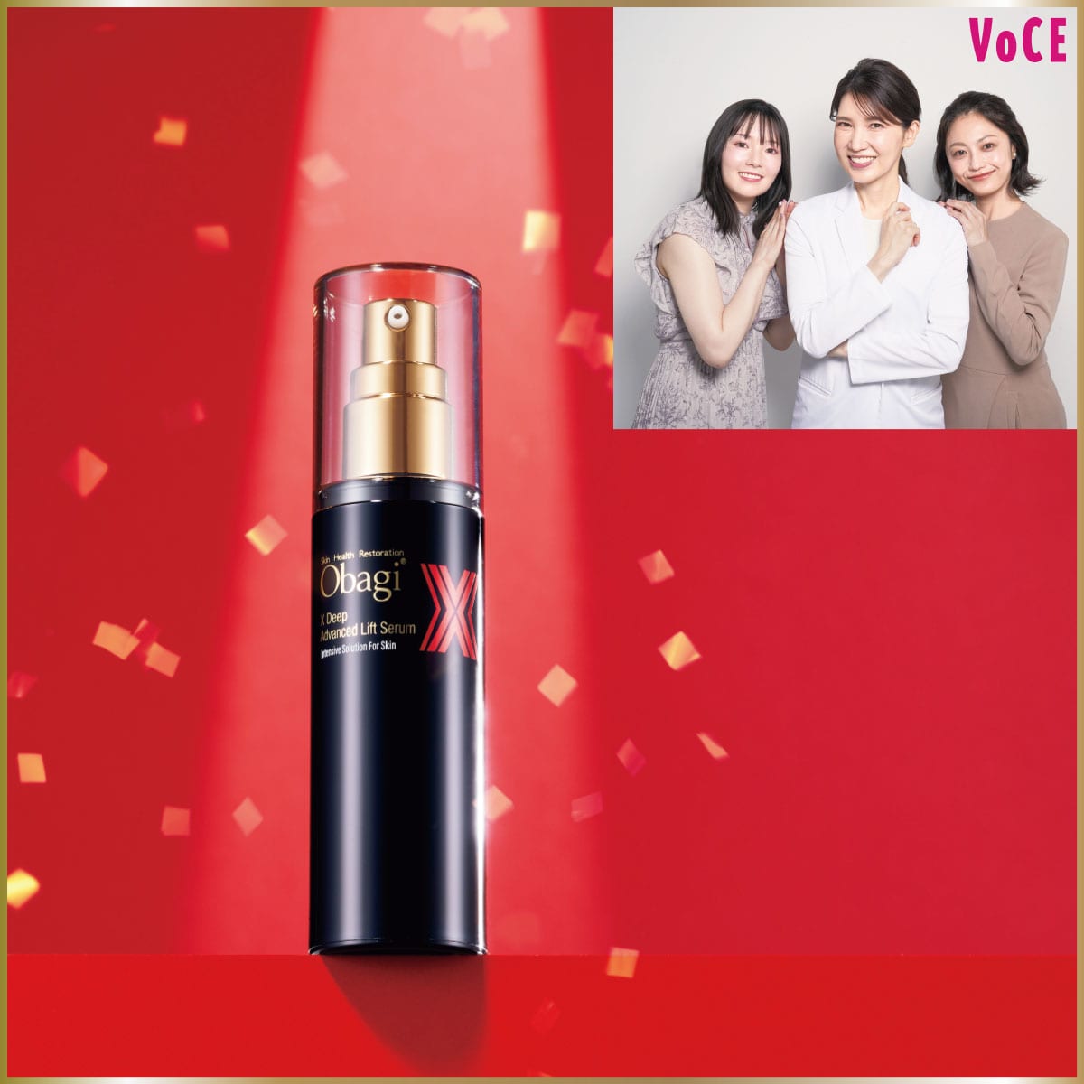 Obagi X 乳液：美容液 Xフレームリフトエマルジョン / オバジ(乳液, スキンケア・基礎化粧品