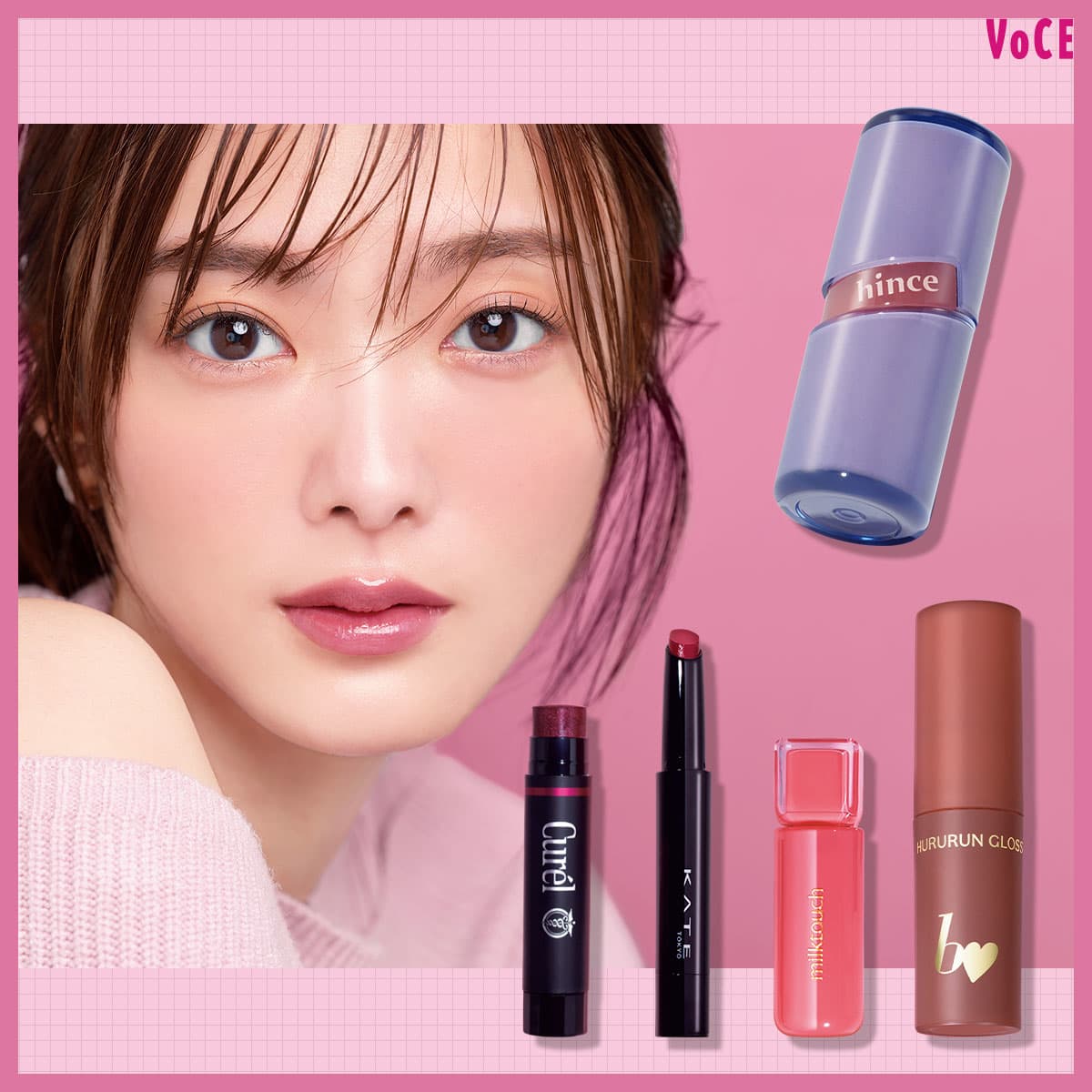 田村保乃】がベスコス受賞リップをつけてみた！プチプラ リップTOP5