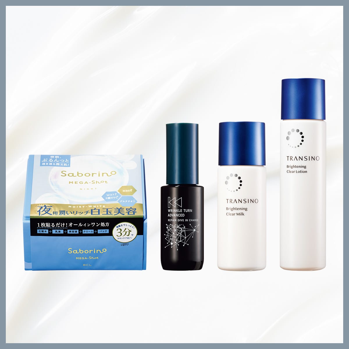 最新ブライトニングコスメ】速報！プチプラコスメがアツい