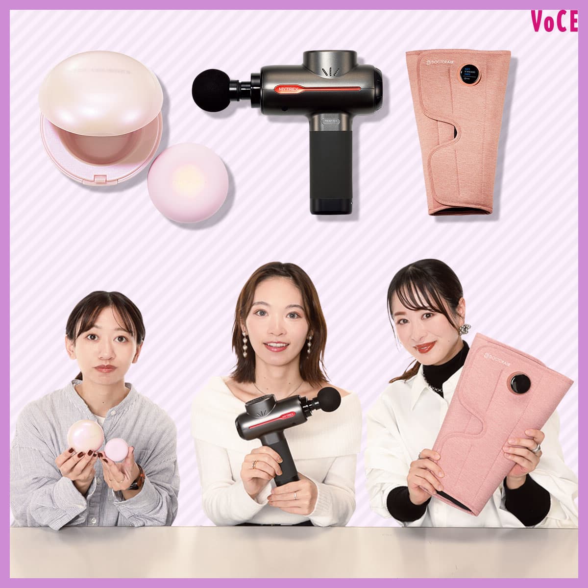 毎日のボディケアが激変！美容好き厳選の【新作アイテム3選】【美容