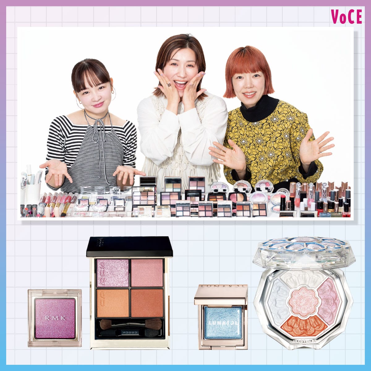 2025夏新色座談会】夏の2大トレンドカラーはむらさきピンクとキラキラ