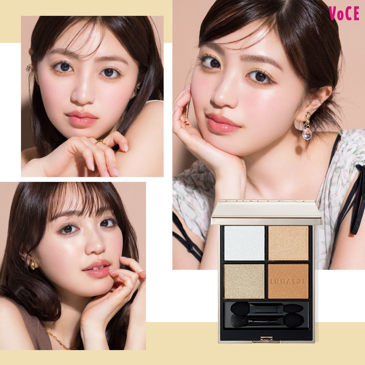 イエベ大優勝】ルナソル アイカラーレーションN 04でつくる3つの顔