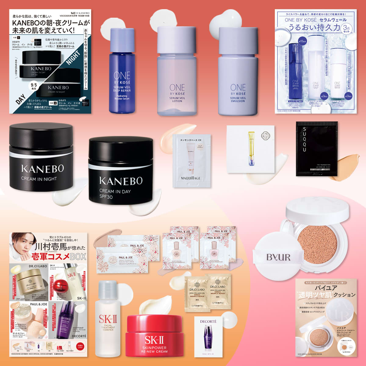 VOCE10月号】3種の付録が登場！！通常版は黒KANEBO＆ONE BY KOSÉ新作