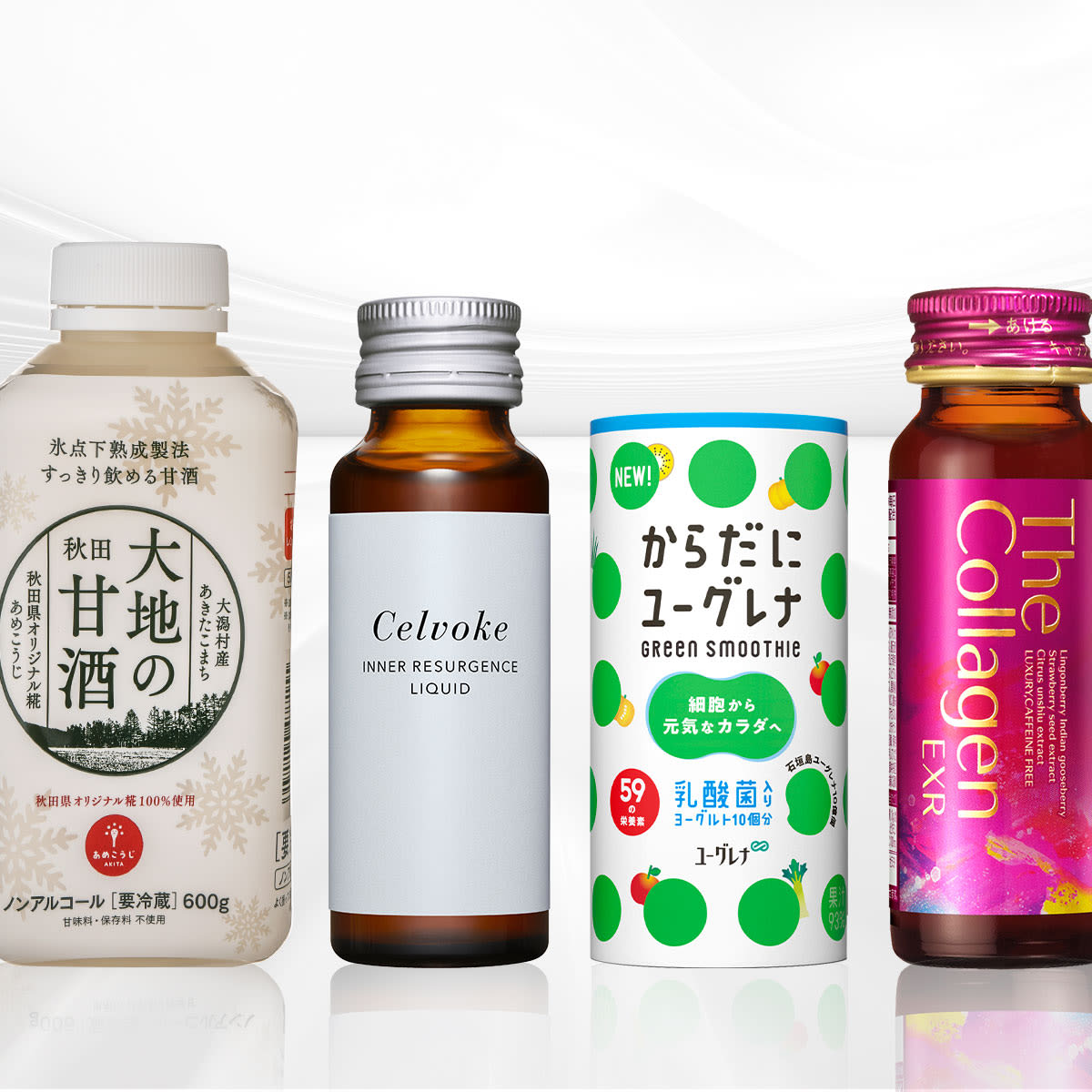 飲むだけ美容【美容ドリンク】編 美味しく飲んで、細胞から元気になる 