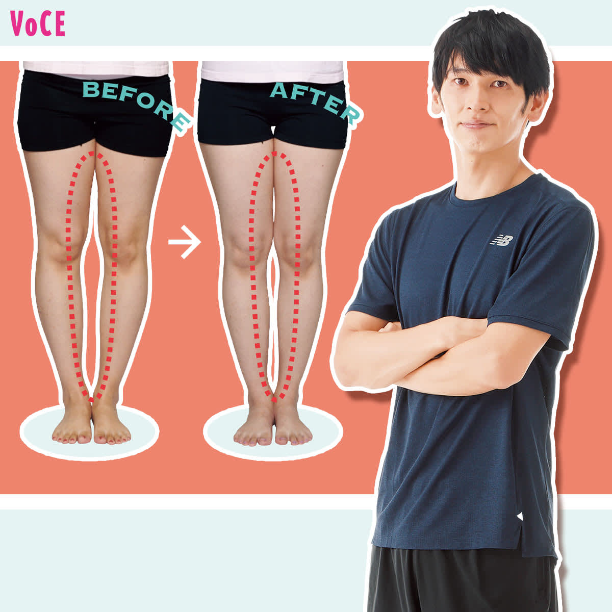 足 が 細く なる ストレッチ