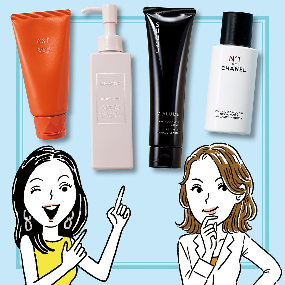 美肌】を叶える！最新クレンジング＆洗顔BEST16【美肌洗顔 