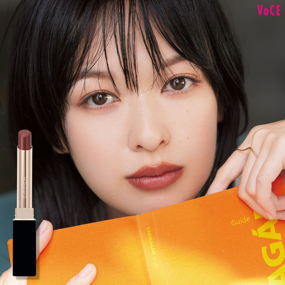 SUQQU新作【ベルベット フィット リップスティック】吉田朱里と美容の 