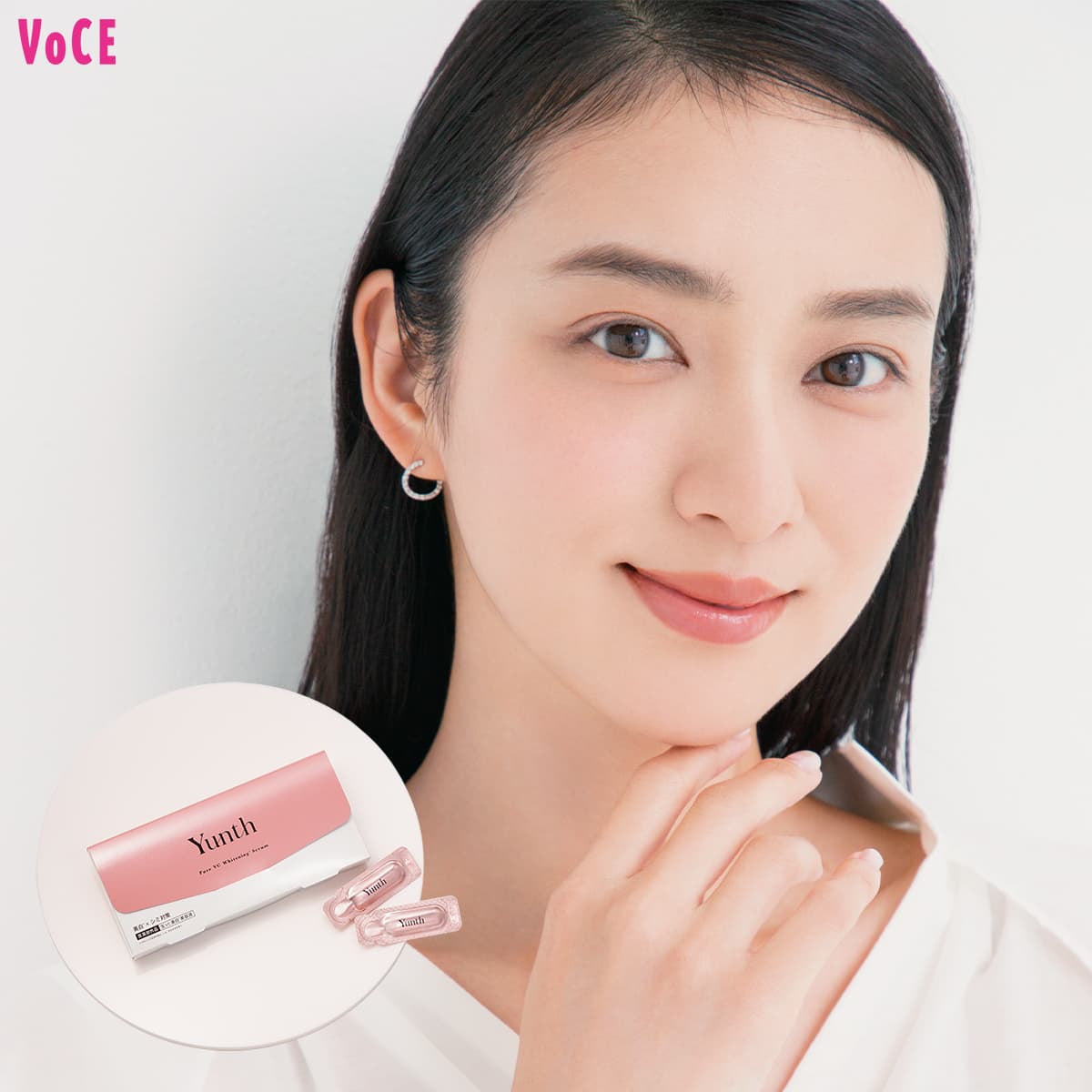 Yunth×Emi Takei】武井咲、透き通る美しさの秘密[PR]【ビューティ 