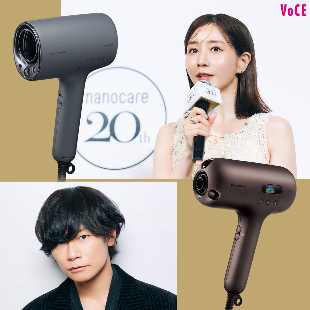 nanocare20周年。“愛”と“歴史”が詰まったスペシャルイベントを徹底 
