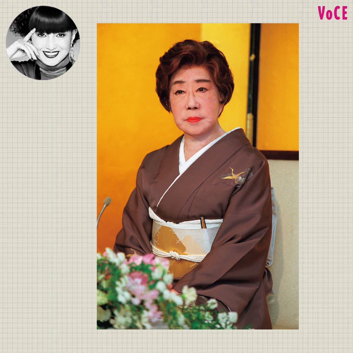 山田 五十鈴