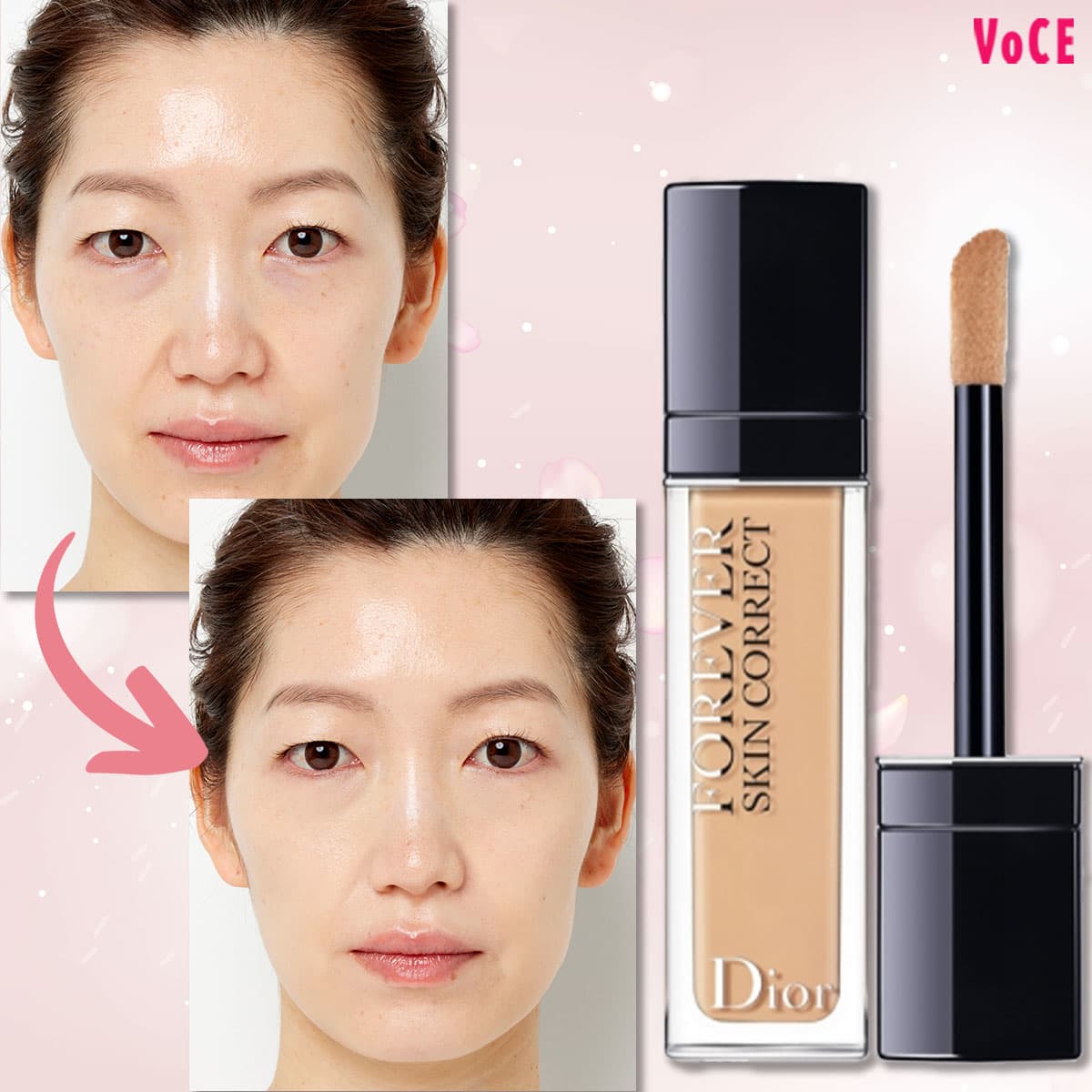 Diorコンシーラー＆リップグロス＆リップグロウ＆オイルコントロールペーパー数点 ディオールコンシーラーの使い方！シミ・クマ隠しやほうれい線をカバー