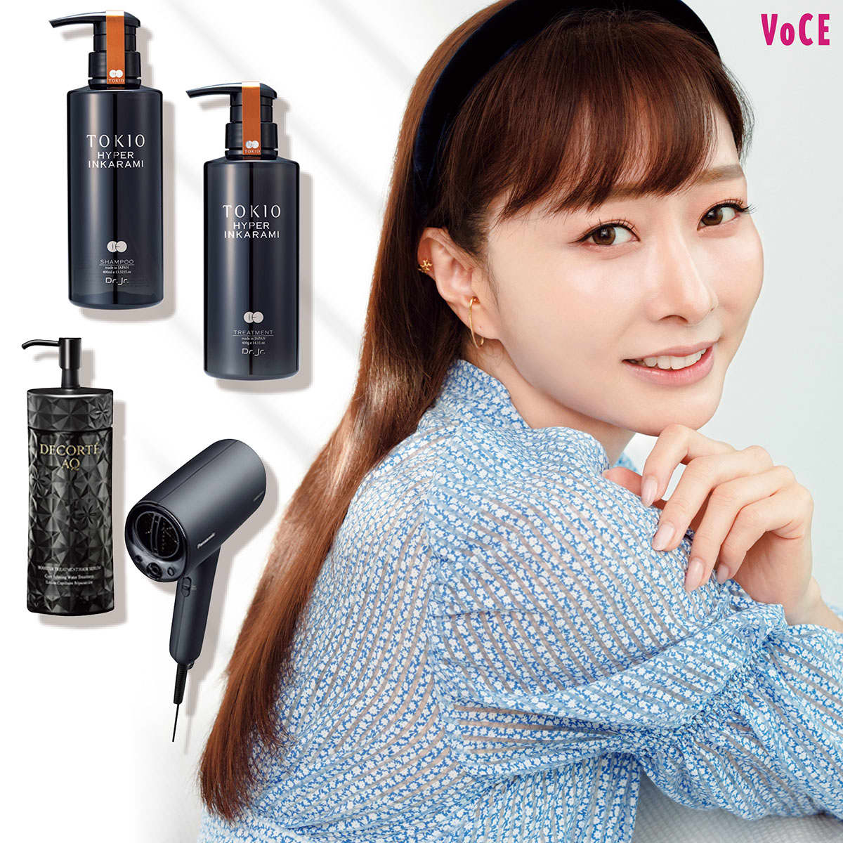 石井美保】実は重度のクセ毛!?溺愛ヘアケアアイテムを披露【美容家