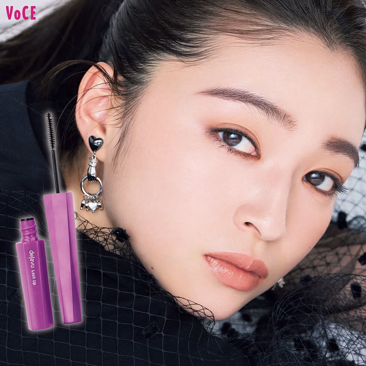 盛りすぎずに目ヂカラUP！【隠し黒マスカラ】で目のフォルムを際立たせ