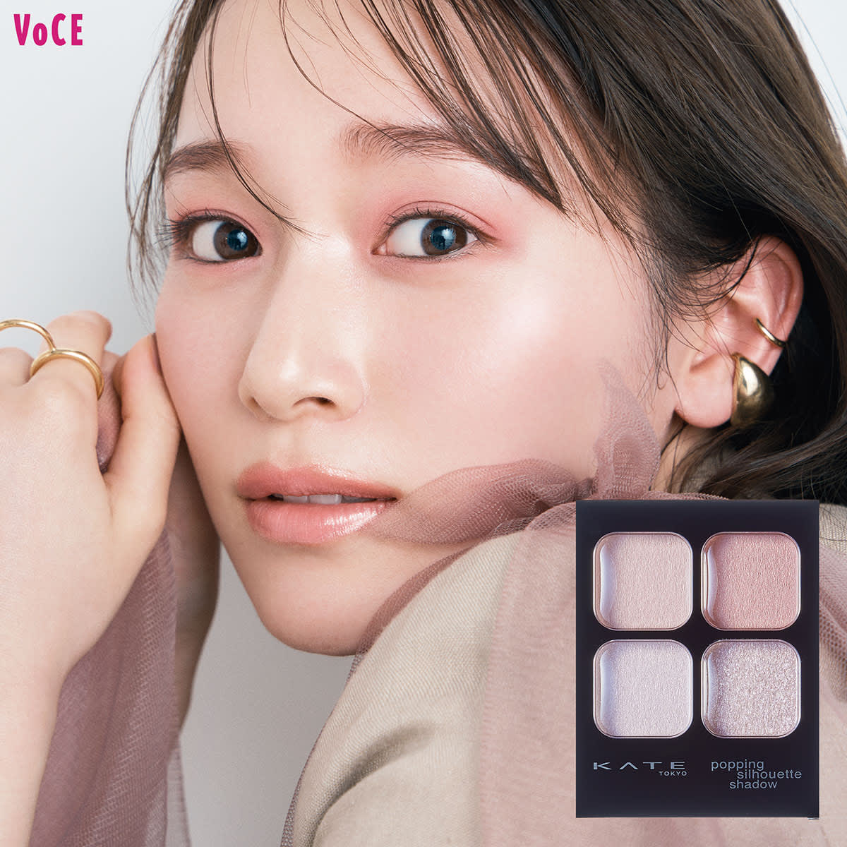 ⭐︎新品⭐︎MODEREメイクパレット　モダンナチュラル 櫻坂46守屋麗奈】ケイトの淡いモーヴアイパレで魅せる涼やかな春顔