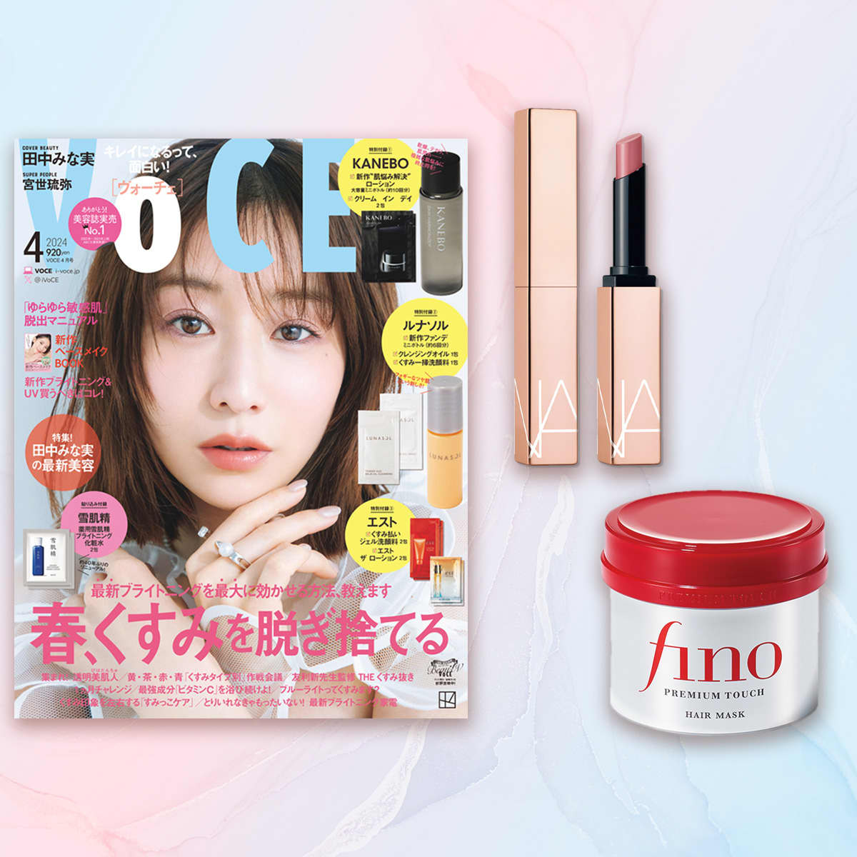 VOCE4月号書店限定特典】「NARS」リップスティック、「fino