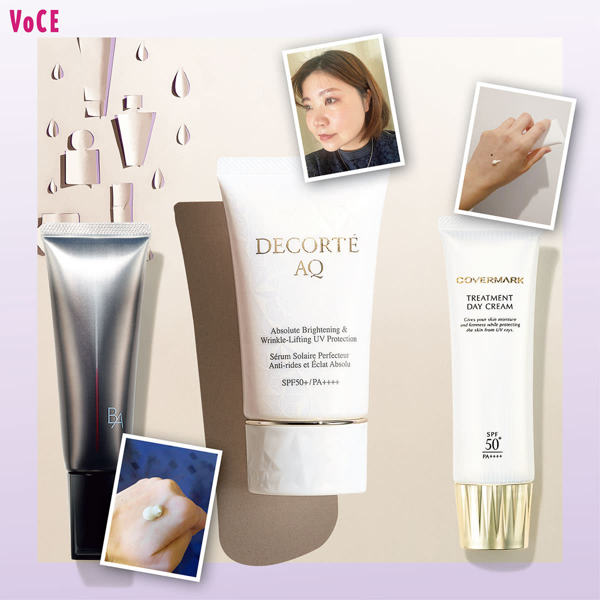 DECORTÉ AQ 日焼け止め 50ml コスメデコルテ「AQ」の高機能日焼け止め美容液が登場 シワ改善・美白
