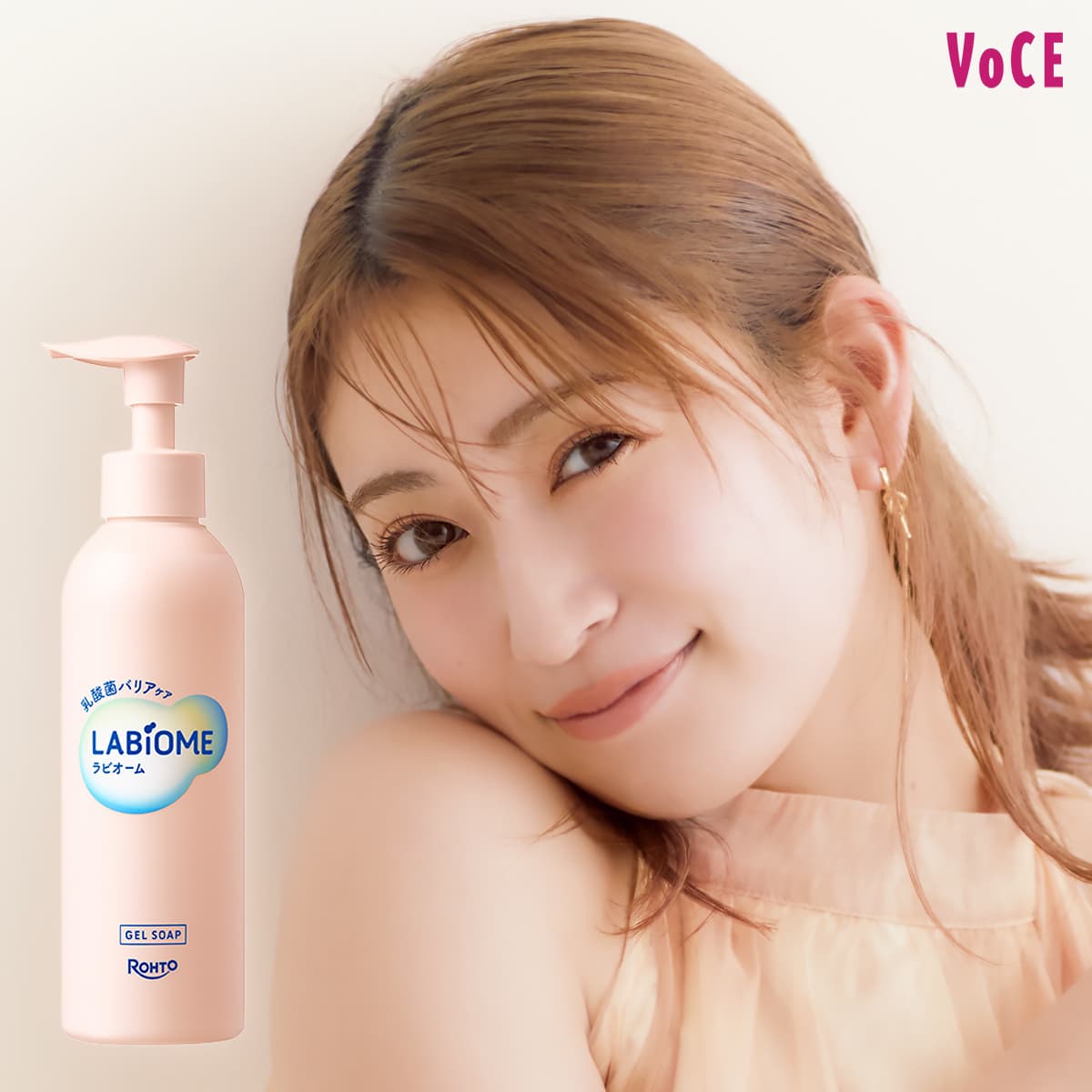 乳酸菌※1（保湿成分）配合ソープで！もっと心地よい毎日のために