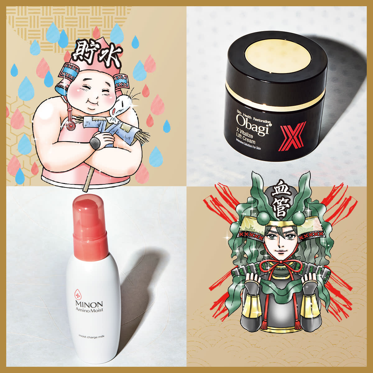 名品スキンケアがリニューアルラッシュ！肌を託したい一品はどれだ