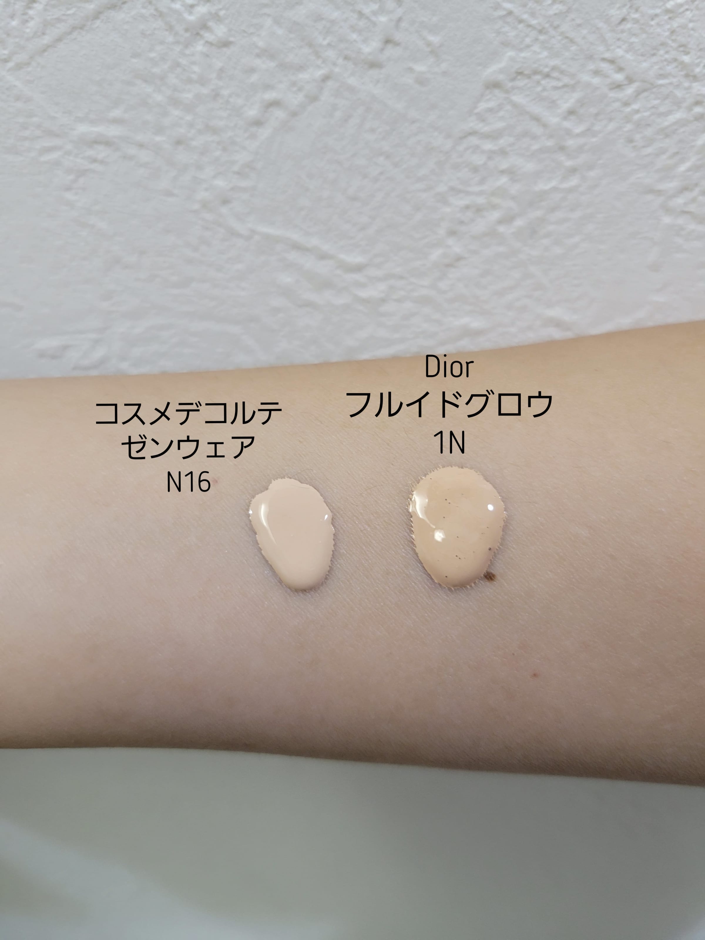 美容好きVOCE会員が使ってみた！ディオール ディオールスキン 