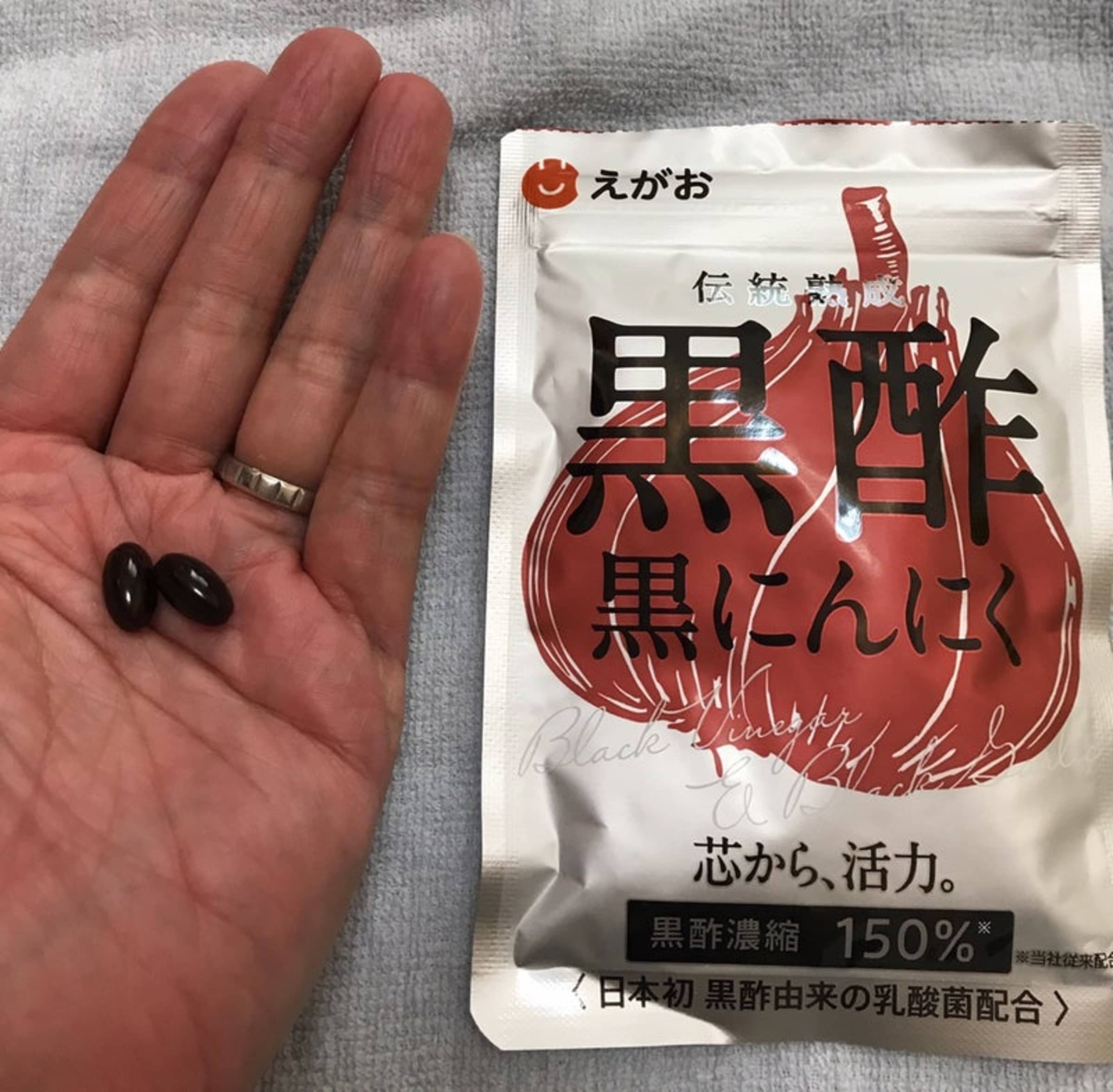 美容好きVOCE会員が使ってみた！えがお えがおの黒酢黒にんにくの本音 