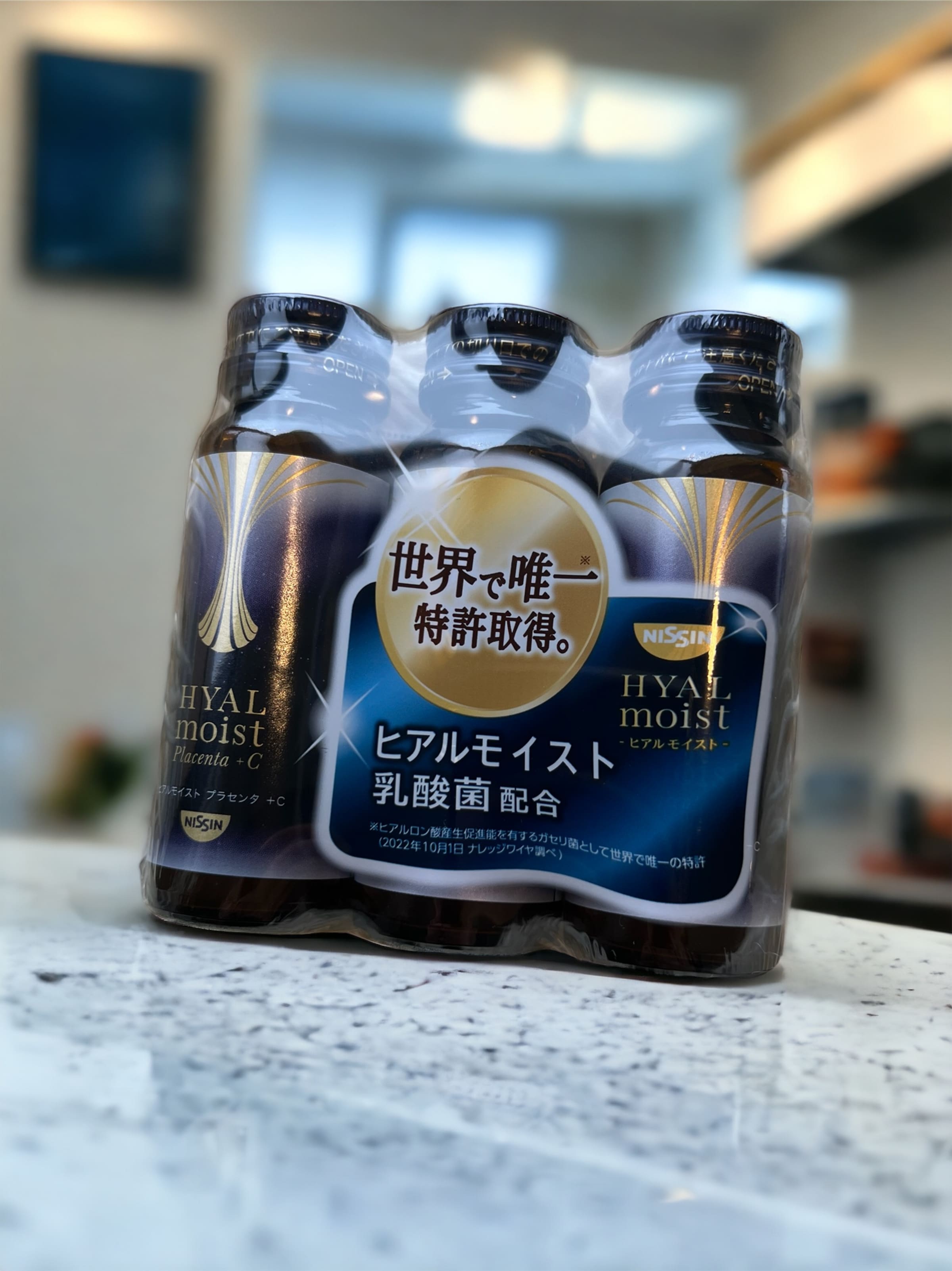 美容好きVOCE会員が使ってみた！HYALmoist ヒアルモイスト プラセンタ 