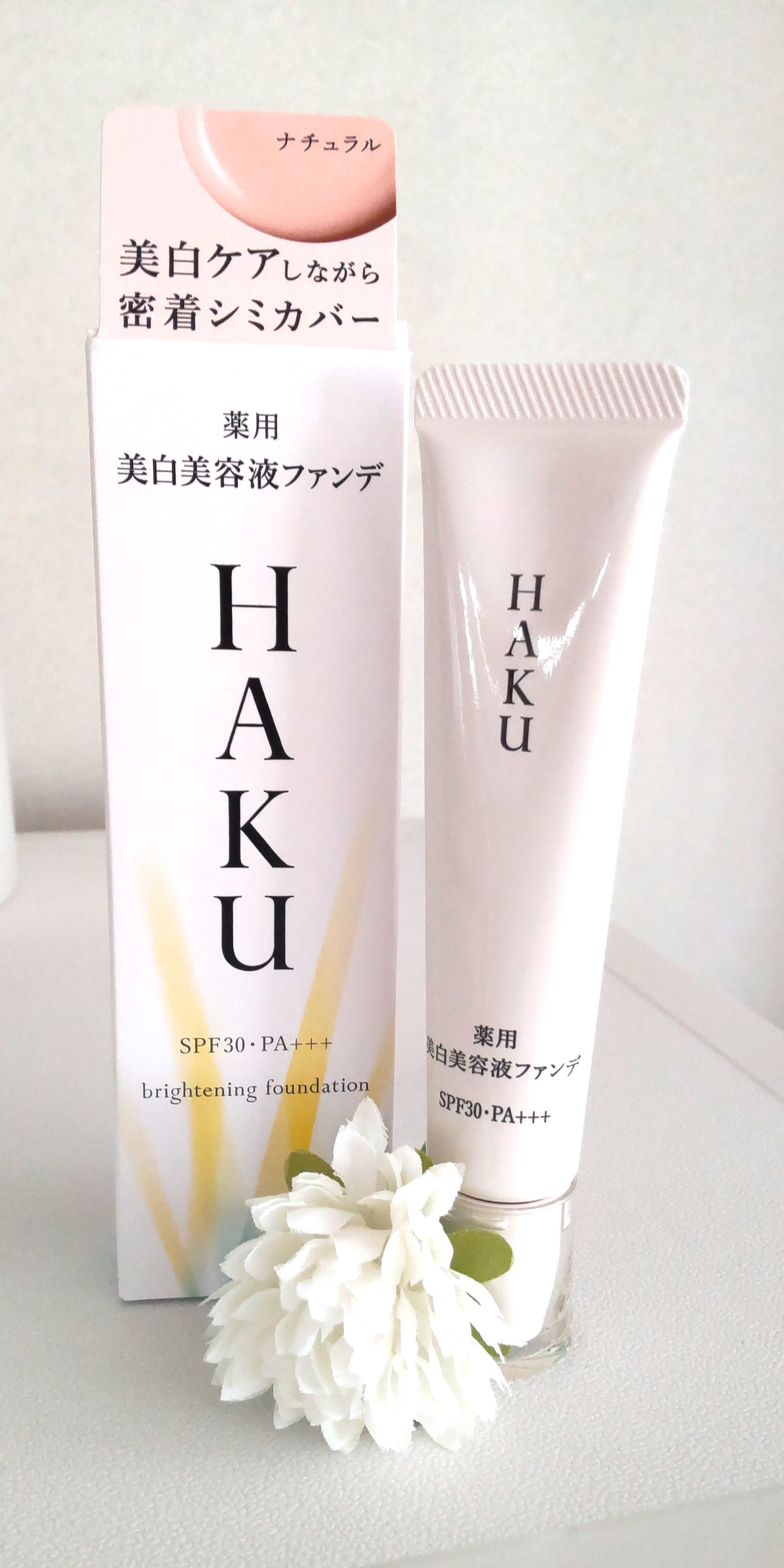 美容好きVOCE会員が使ってみた！HAKU 薬用 美白美容液ファンデの 