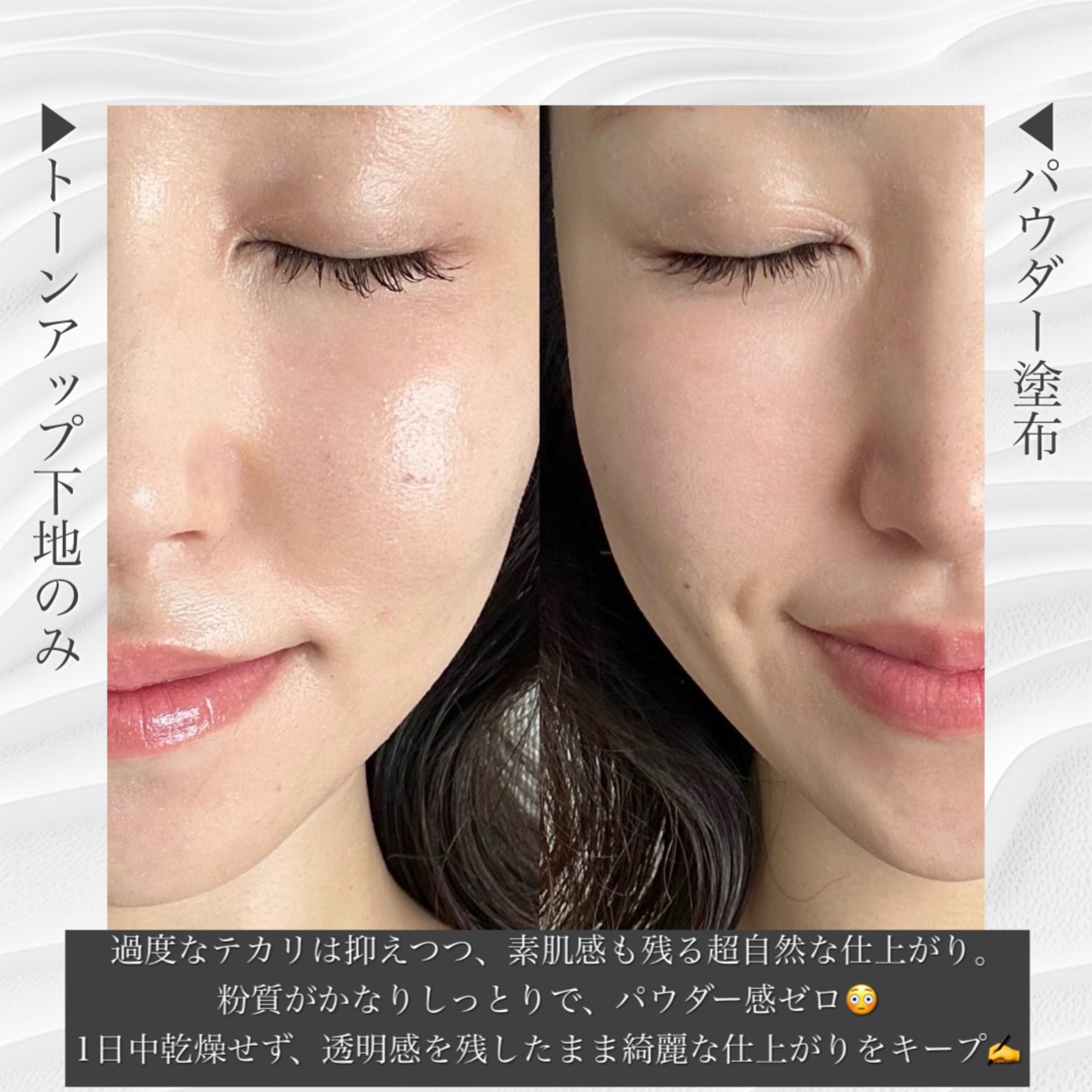 美容好きVOCE会員が使ってみた！アルビオン エクシア セレスティアル 