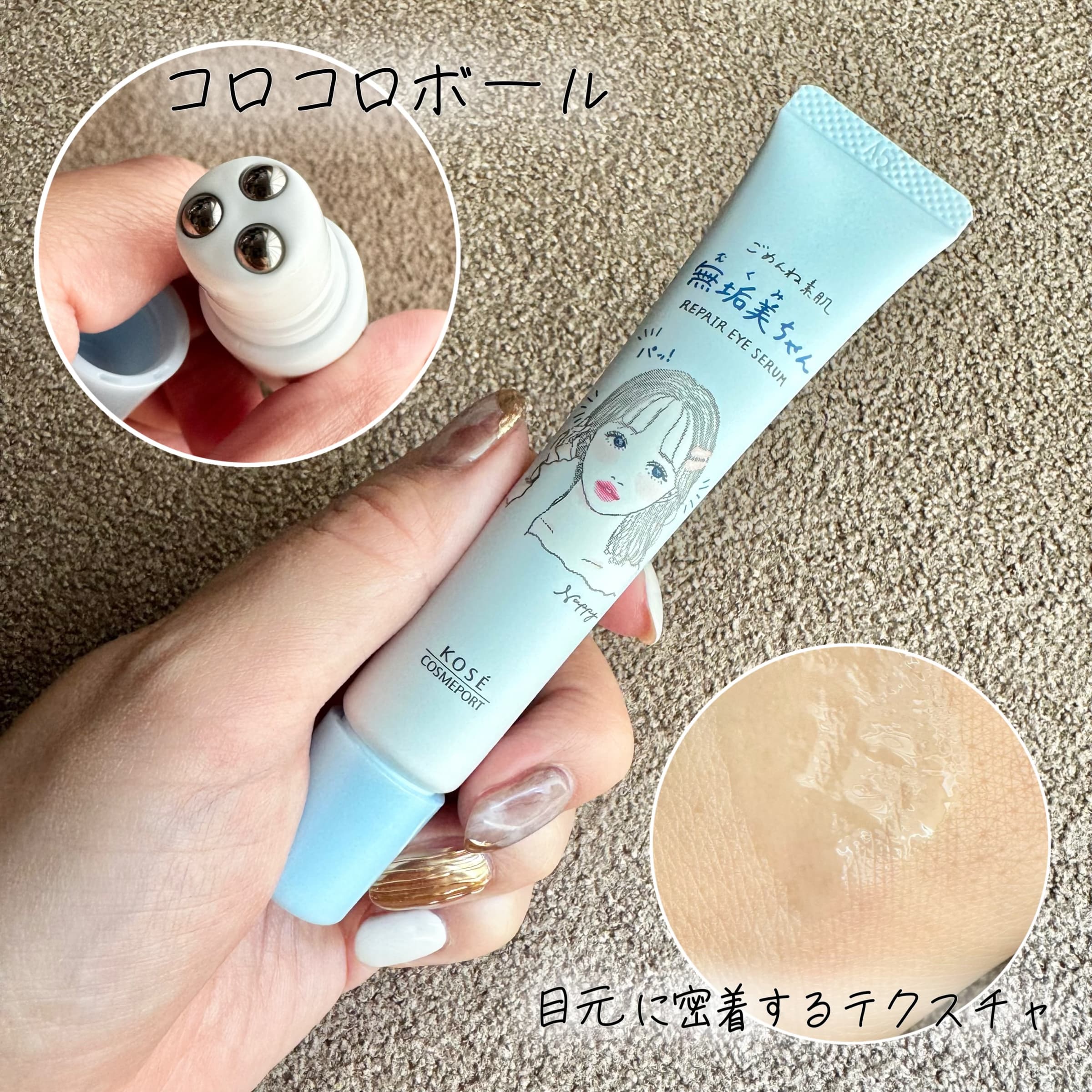 美容好きVOCE会員が使ってみた！クリアターン ごめんね素肌 無垢美 