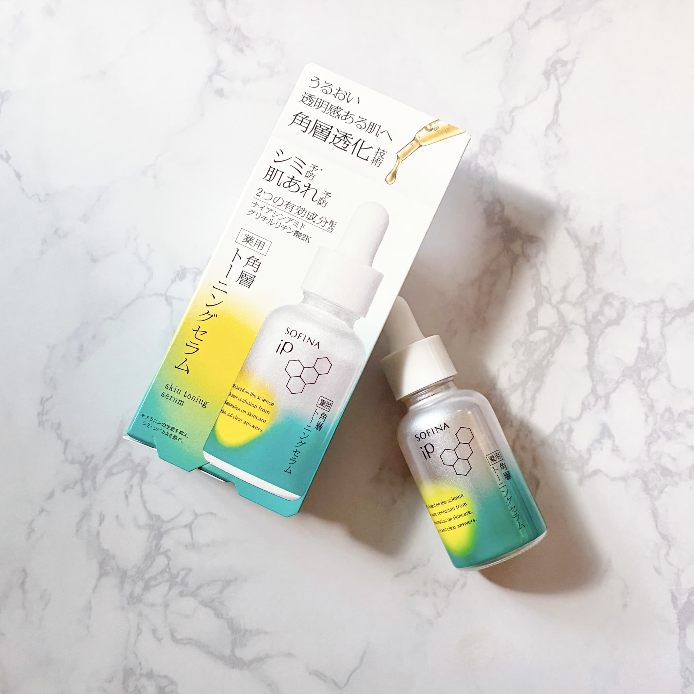美容好きVOCE会員が使ってみた！SOFINA iP 【薬用】角層トーニング 