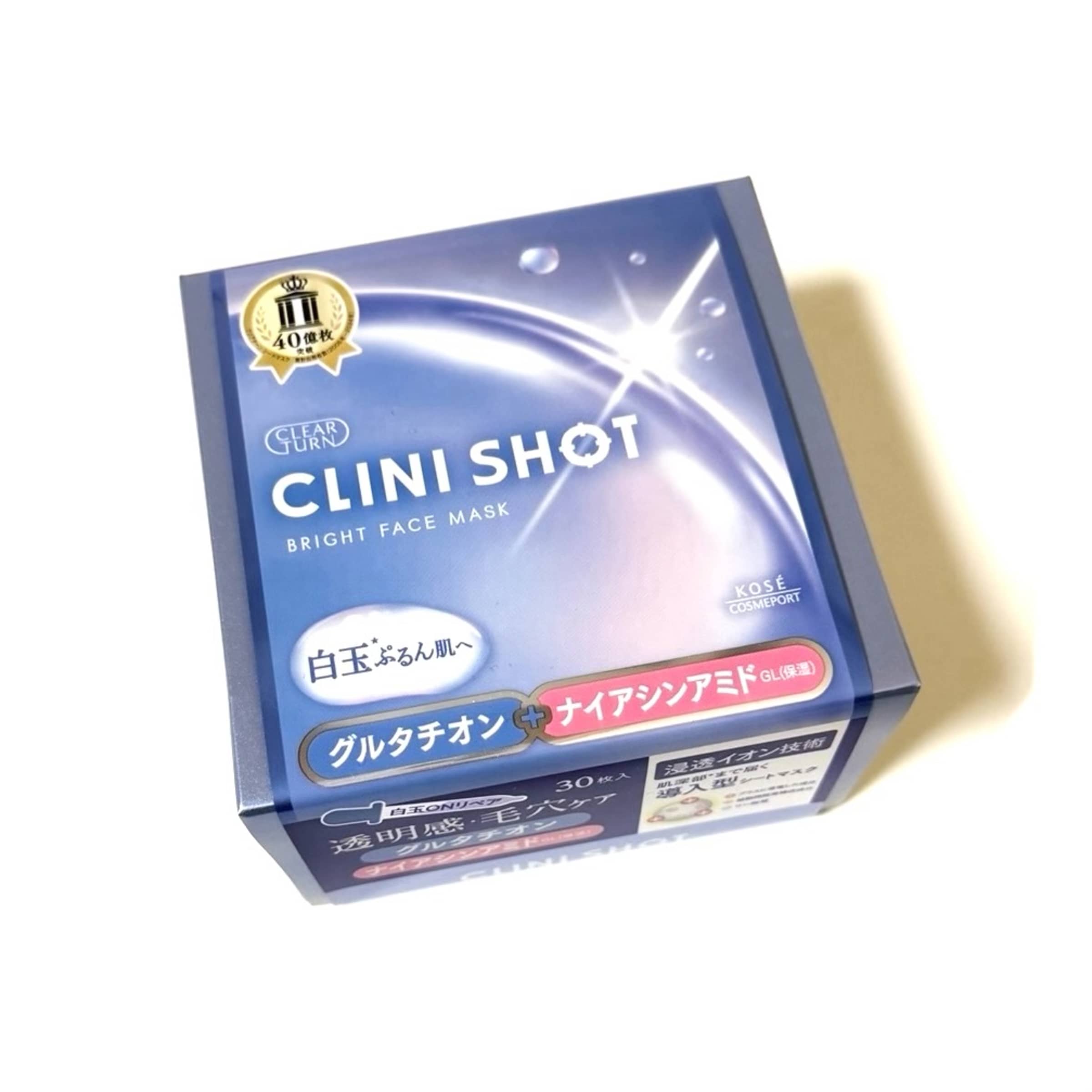 美容好きVOCE会員が使ってみた！クリアターン CT クリニショット 白玉 