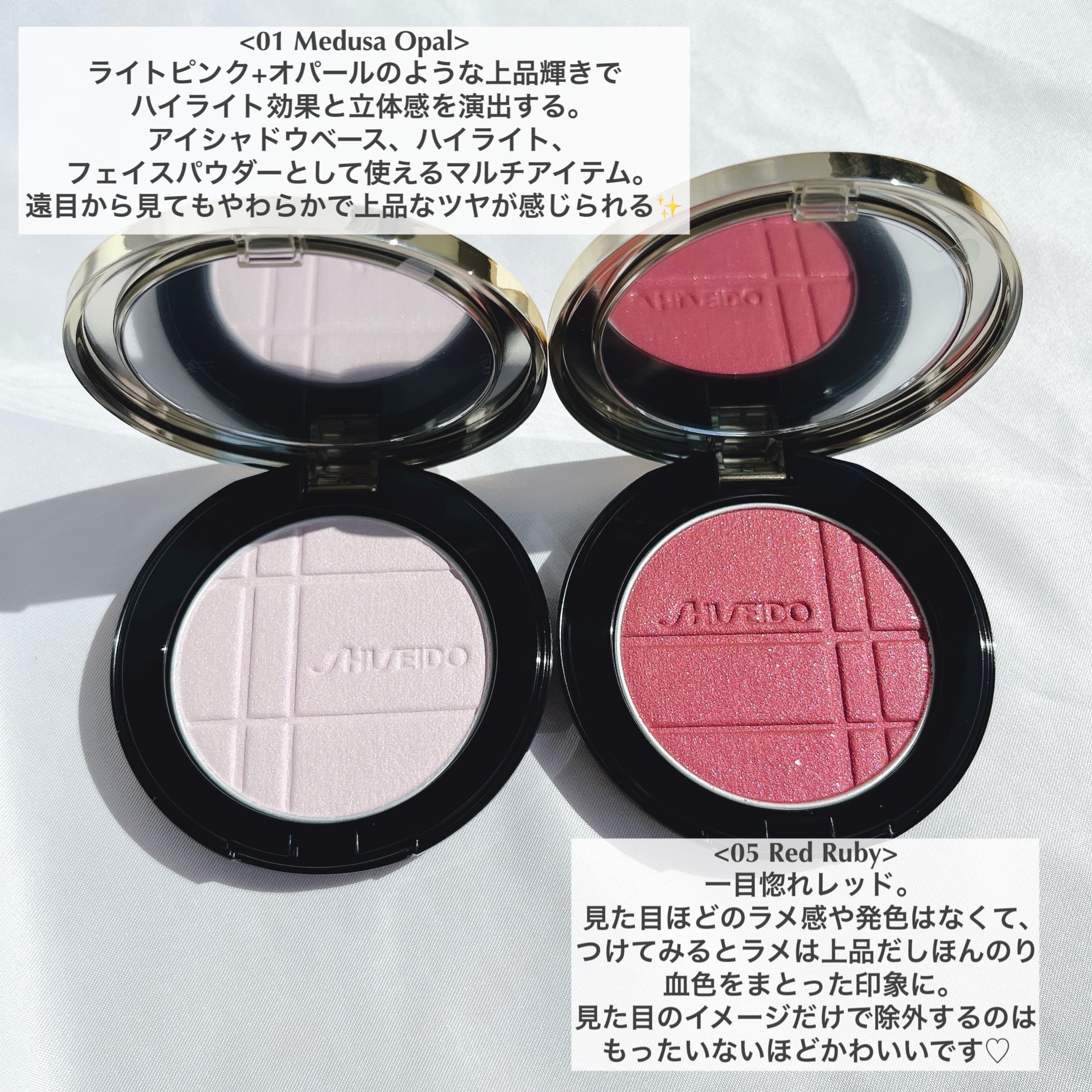 美容好きVOCE会員が使ってみた！SHISEIDO カラー+グロウ エンハンサー 
